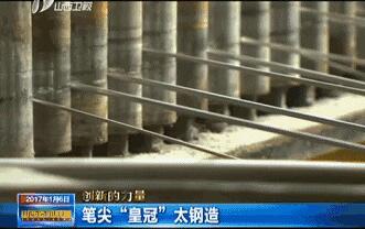 我國終于突破制造珠筆頭的技術(shù)瓶頸！